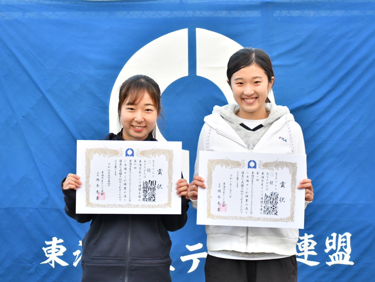 令和3年度第81回東海学生テニス選手権大会 Tokaitennis ページ 令和3年度第81回東海学生テニス選手権大会 Tokaitennis ページ