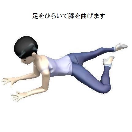 腰痛、背痛、肩こり、ストリッチ画像2