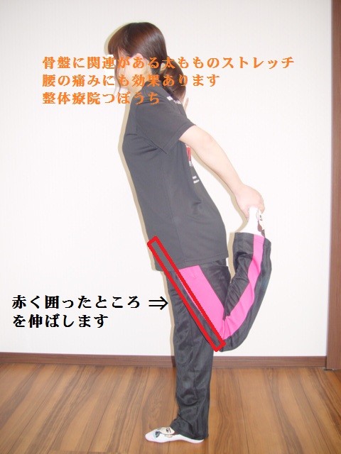 腰痛の改善、腰の痛み、簡単ストレッチ