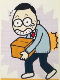 腰痛画像、ぎっくり腰画像、腰の痛み画像