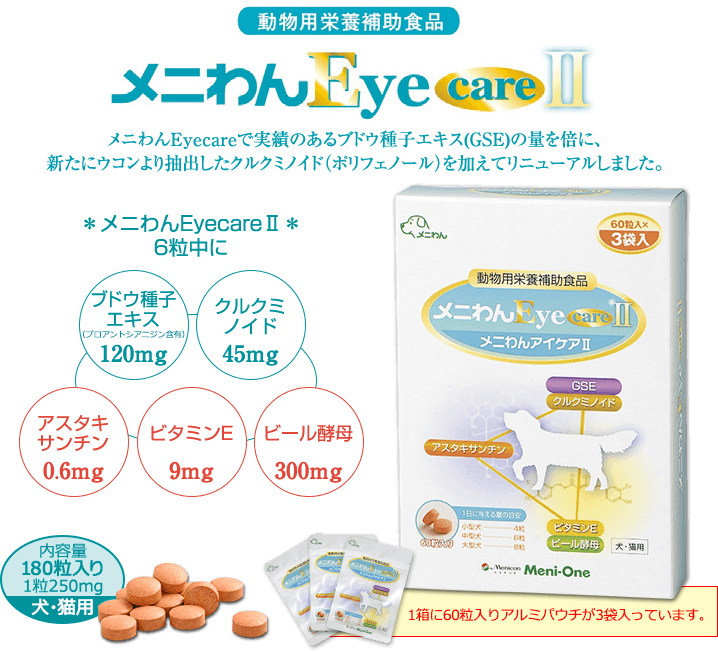 正規品　モエギナール 180粒 2025年最新】モエギナールの人気アイテム - メルカリ