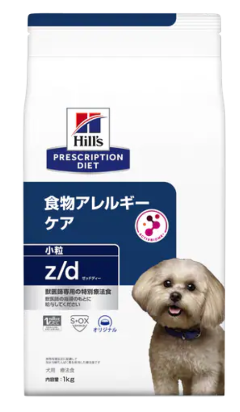 小島獣医科病院 犬用 ヒルズ 販売ページ - 小島獣医科病院｜名古屋市東区の動物病院です