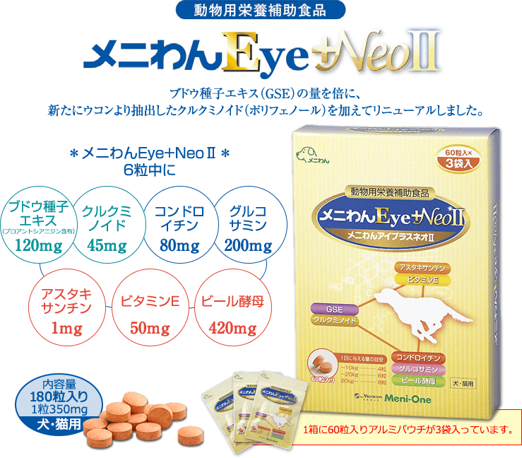 小島獣医科病院 その他商品 販売ページ - 小島獣医科病院 小島獣医科病院 その他商品 販売ページ - 小島獣医科病院