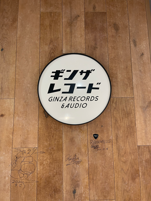 Ginza Records - Alles XL
