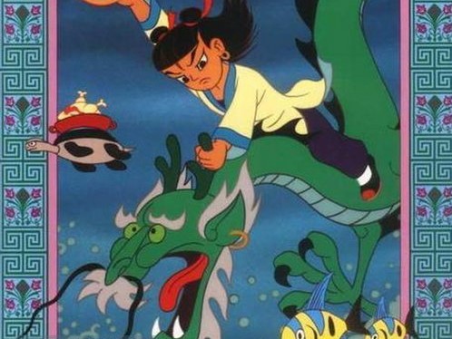 Get Wallpaper Nezha Nao Hai Donghuas Webseite For Free