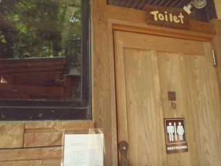 トイレが清潔なのも嬉しい