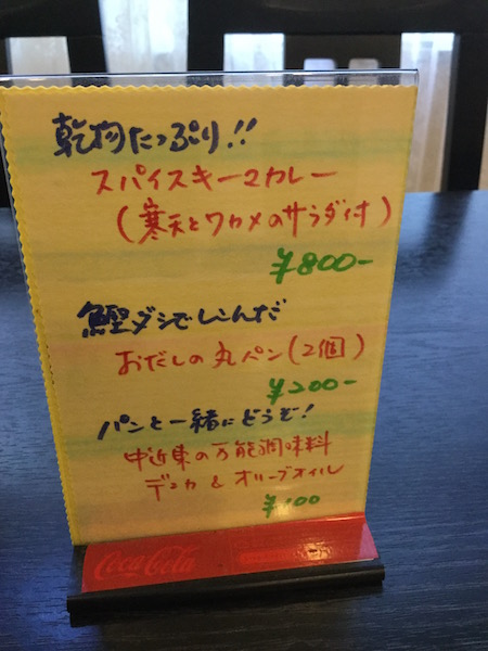 お食事メニューはこちら