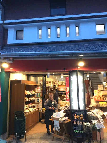 埼玉屋本店と長谷部美野子さん