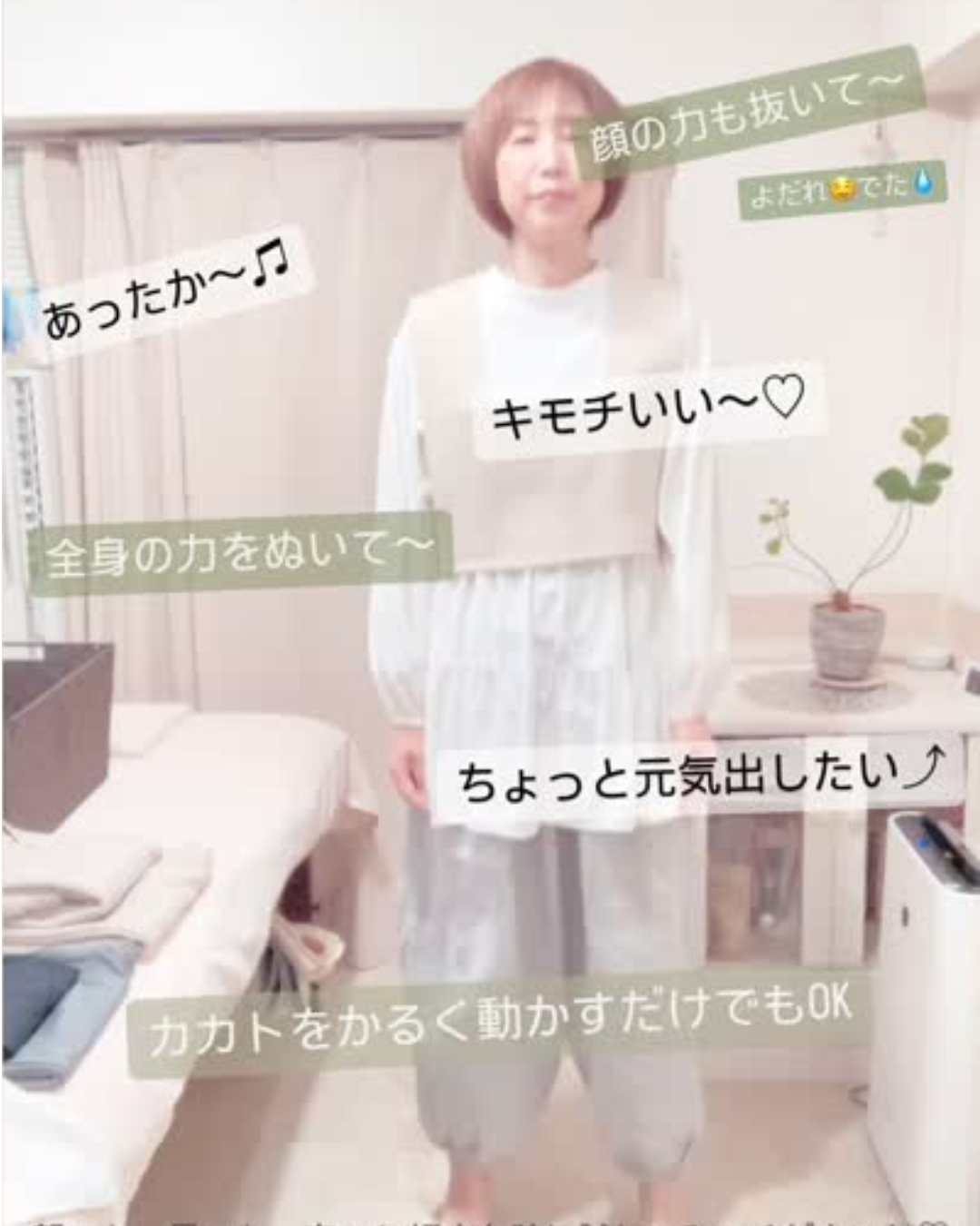 頑張る人のそばにいるあなたへ