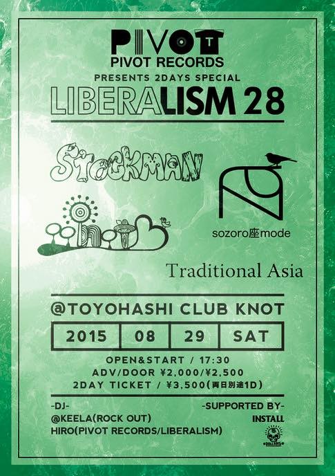 ell.KONT(豊橋)『Liberalism』7周年 