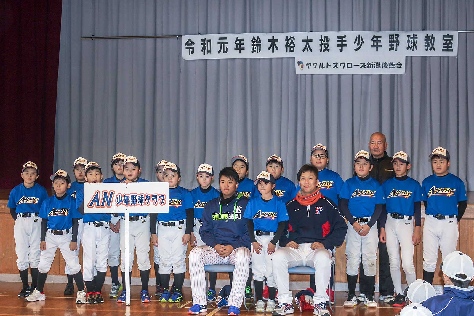 ヤクルトスワローズ選手支給品 背番号66 お知らせ - 鈴木裕太選手後援会