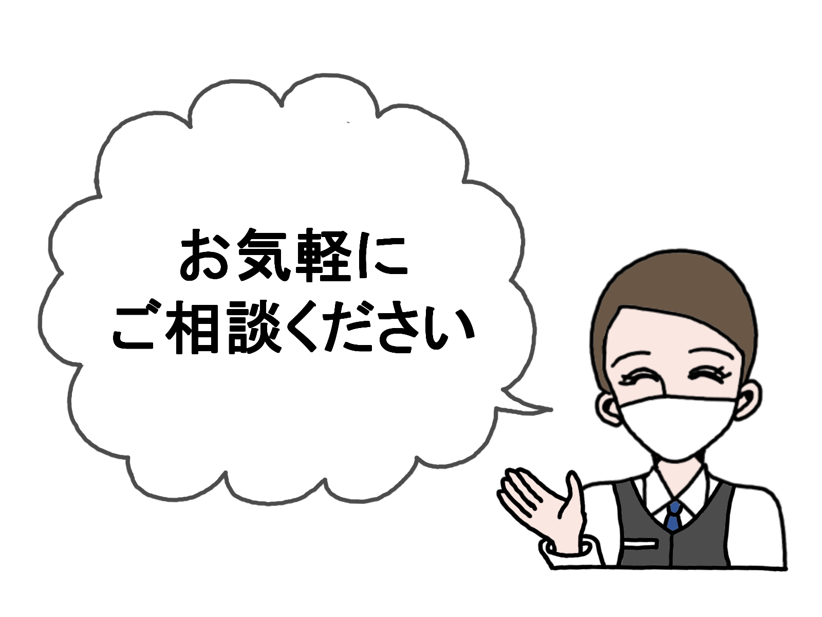 2022年3～4月の法律相談担当日です