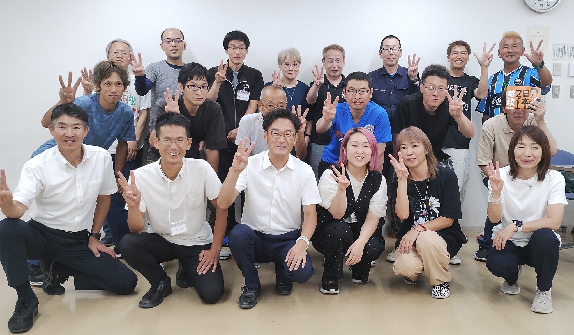 第5支部
