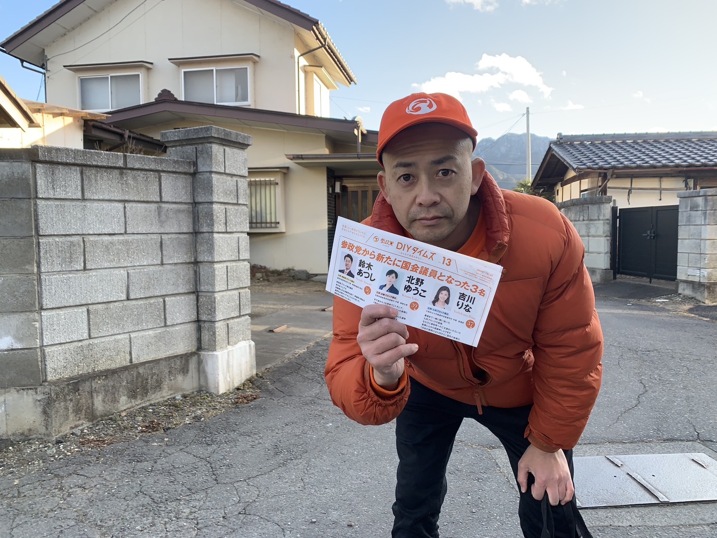 チラシ配り
