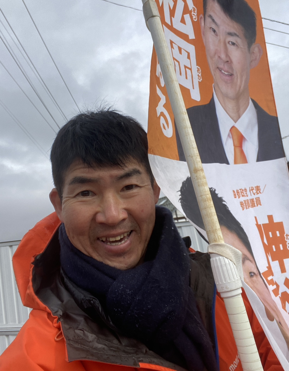 松岡秀治　飯田市議会議員