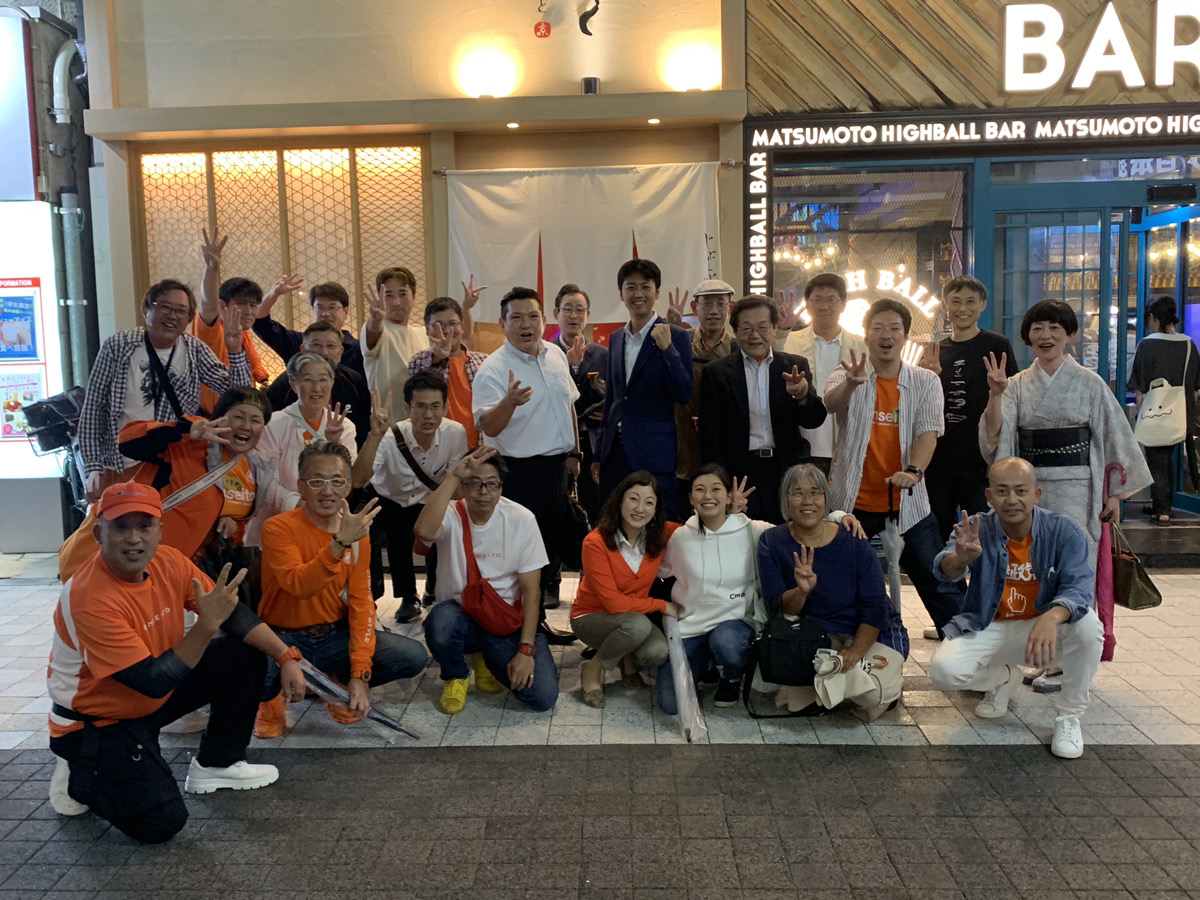 参政党長野県支部連合会大会 6.23.2024
