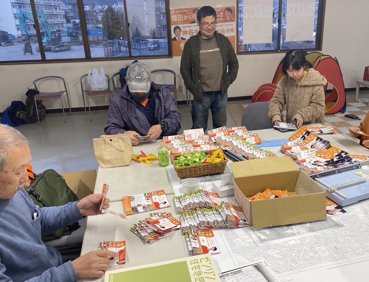 チラシ折り&事務作業