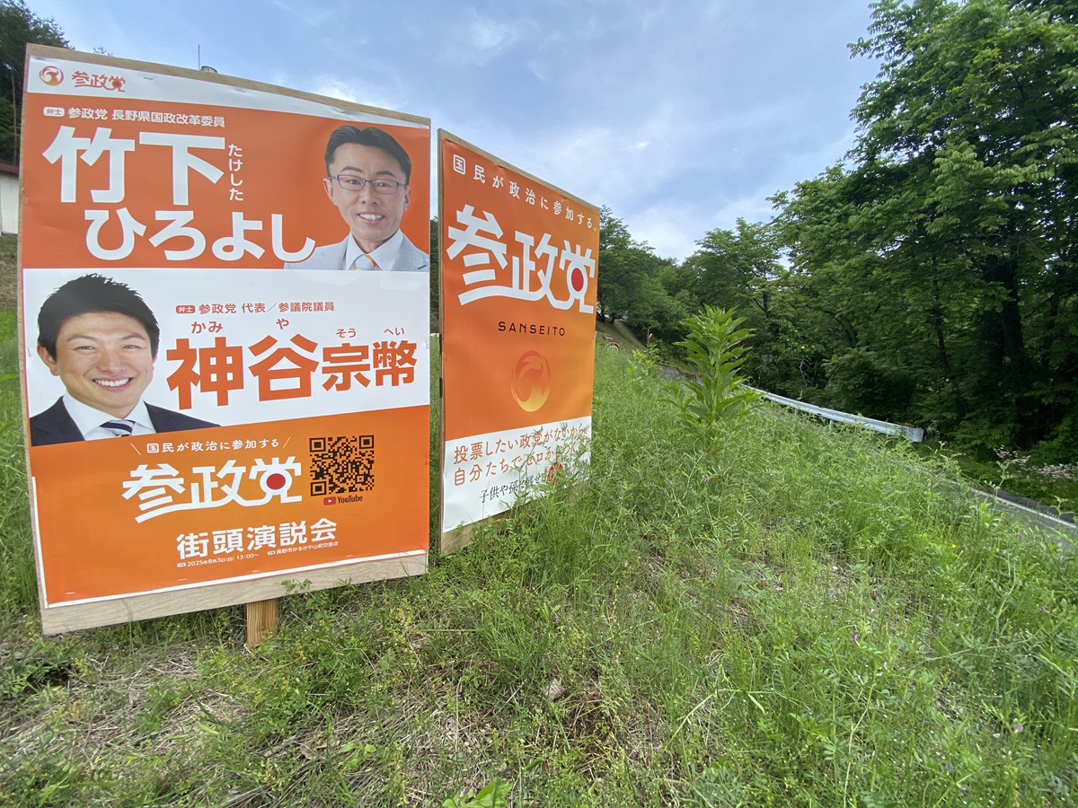 ポスター設置