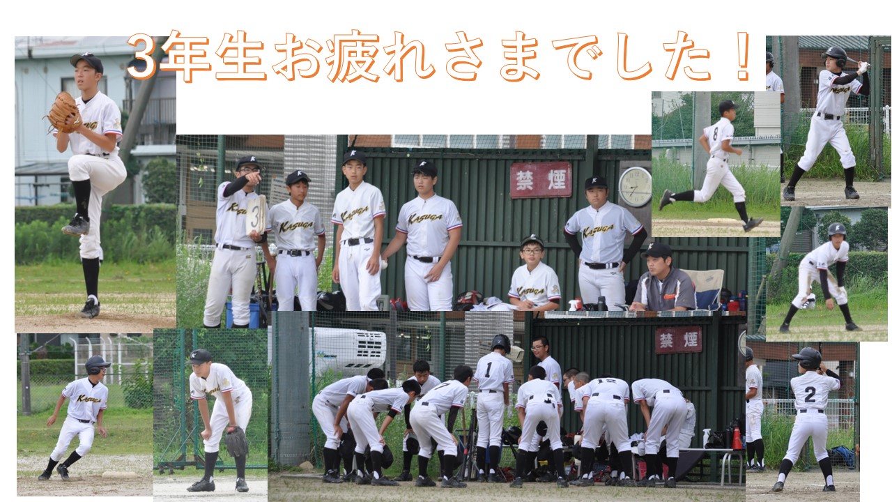 今年もご支援ありがとうございました コミュニティー スクール春日中