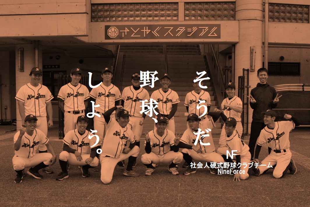 社会人野球クラブチーム—データ・ガイドブック 社会人野球クラブチーム―データ・ガイドブック |本 | 通販 | Amazon