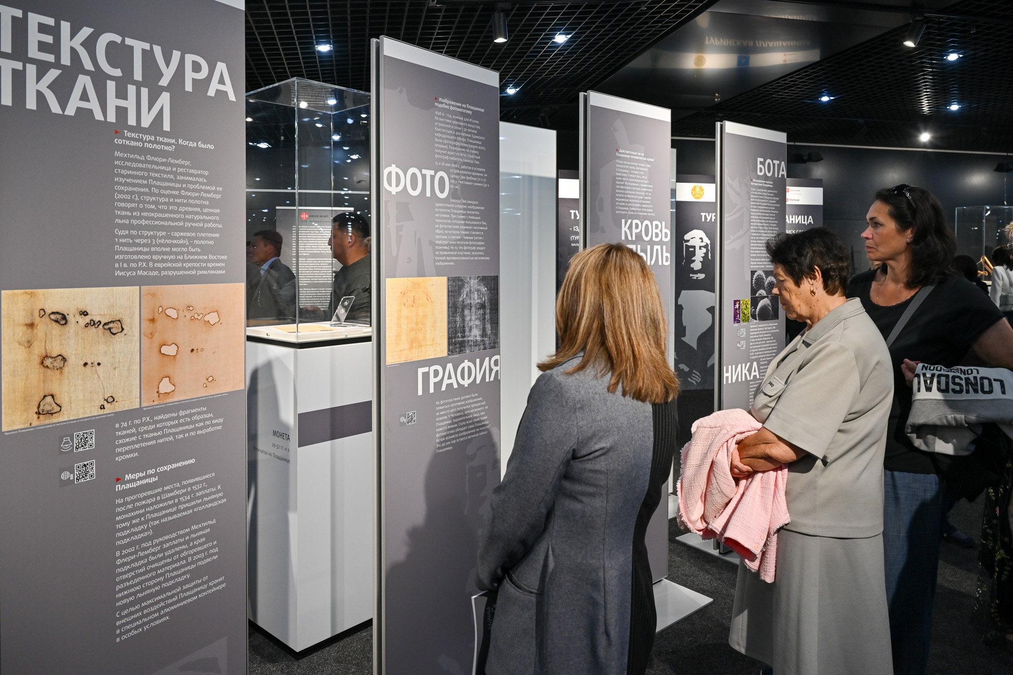 Besucher der Ausstellung in Astana. © Catholic Information Service of Central Asia/ACN