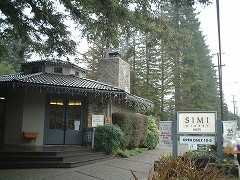 SIMI VISITOR CENTER