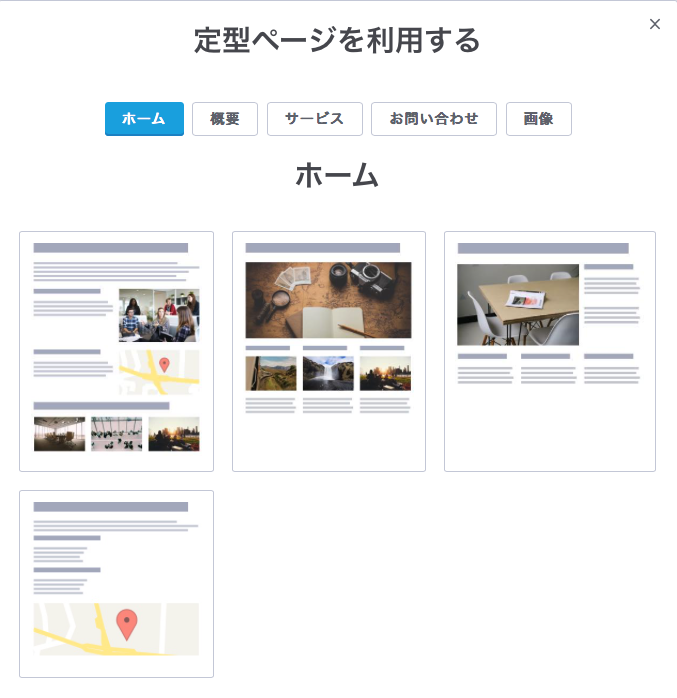 ジンドゥークリエイター:定型ページ
