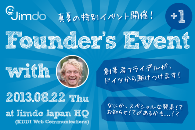 Jimdo Founder's Event!