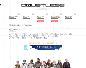 CapeTownサイト事例：ANOTHER BEATLESS