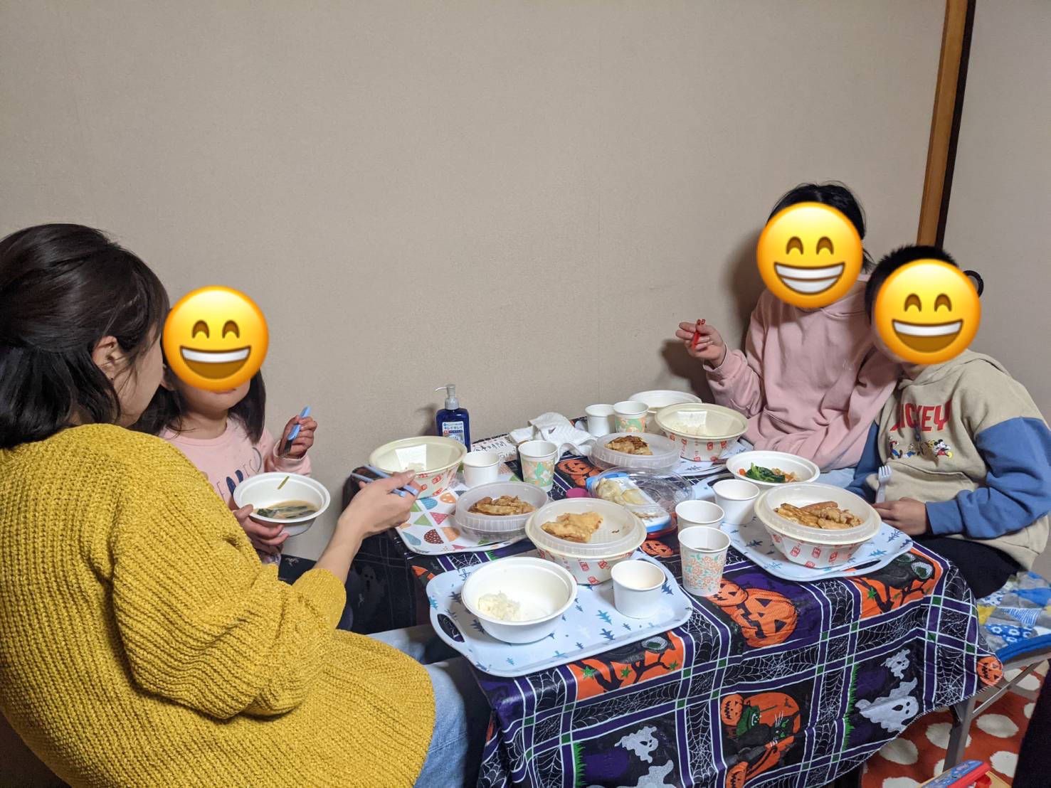 半年ぶり