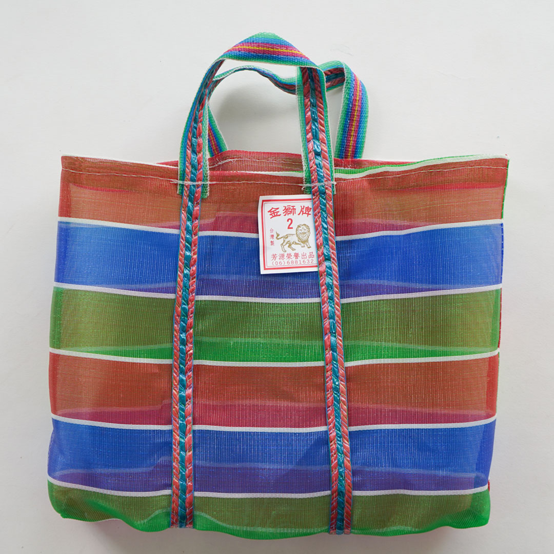 【新品未開封】台湾　カゴ　鞄　バッグ　白黒　メッシュ　環球牌 fit=scale-down,w=1200