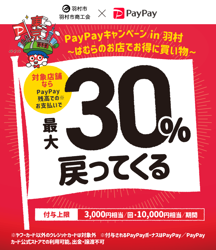 12月のお知らせ　その1