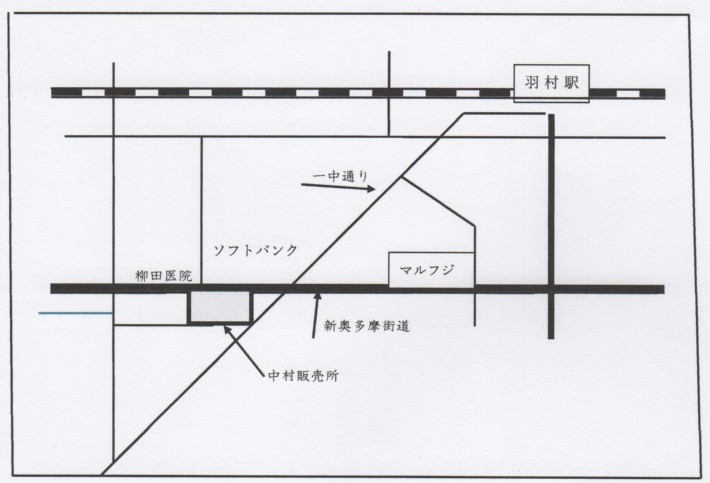 店舗移転のお知らせ