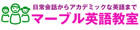 ホーム Marbleenglishacademy ページ ホーム Marbleenglishacademy ページ