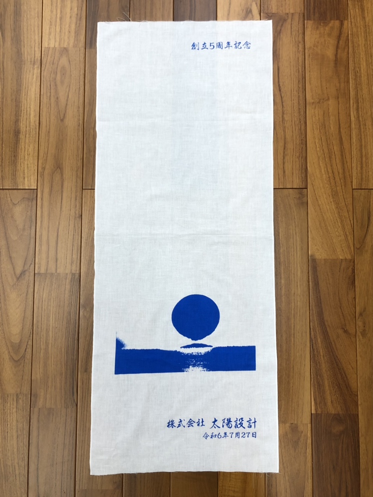 太陽設計5周年