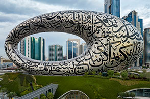 Museum of the Future