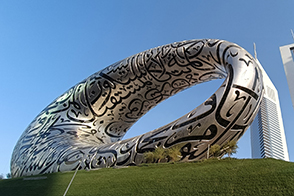 Museum of the Future