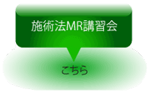 一般の方がセルフケアで痛みを解消する方法教えます〜中国人医師が開発した東洋医学による痛みの改善法、マッスルリセッティング