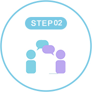 STEP2ご相談