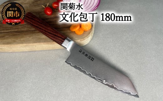 オンラインショップ - 関菊水刃物【農業・漁業に強い関市の刃物】 オンラインショップ - 関菊水刃物【農業・漁業に強い関市の刃物】