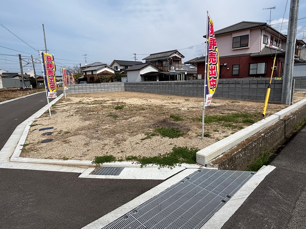 馬木町　分譲地　価格改定のお知らせ