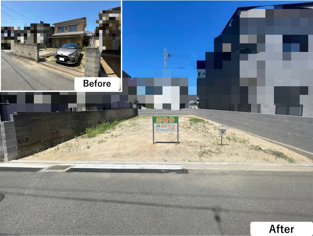 古家付土地を住宅用地として買取り