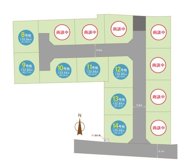 西長戸町14区画分譲地