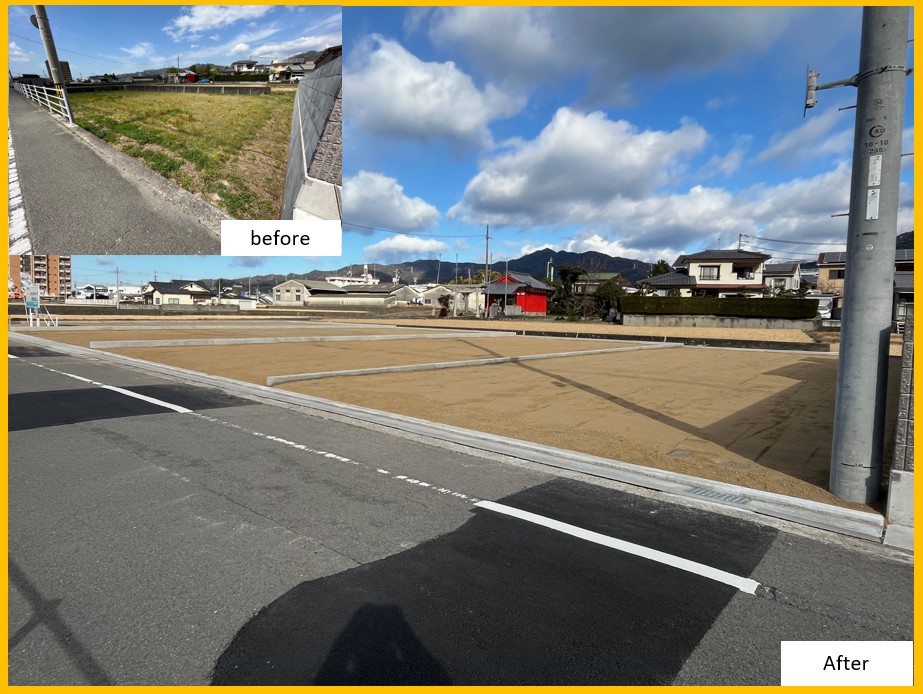 農地を宅地分譲用地として買取