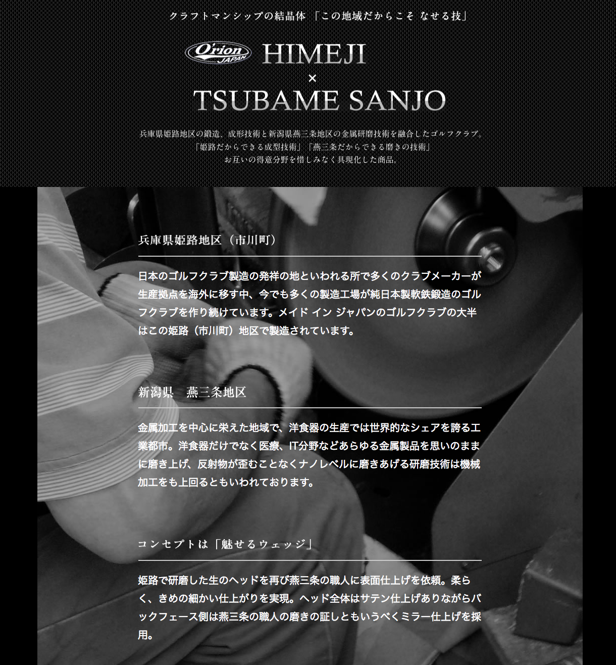 Cgs Orion(シージーエスオライオン) - 【ゴルフクラフト沖縄】那覇の