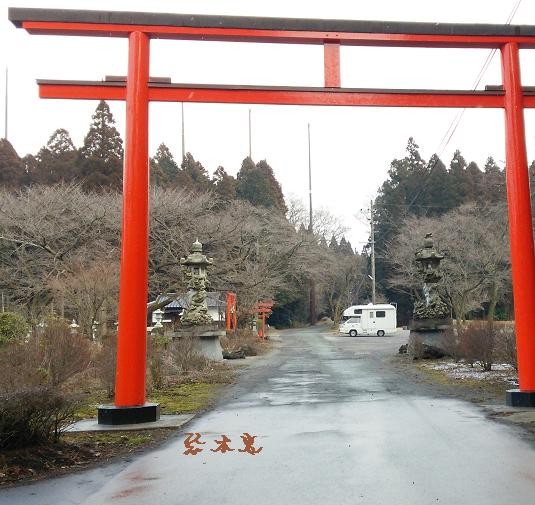 赤水蛇石神社 あかみずへびいしじんじゃ Shrine たぬき