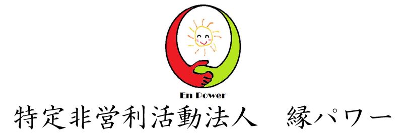 武蔵村山市　障がい者グループホーム