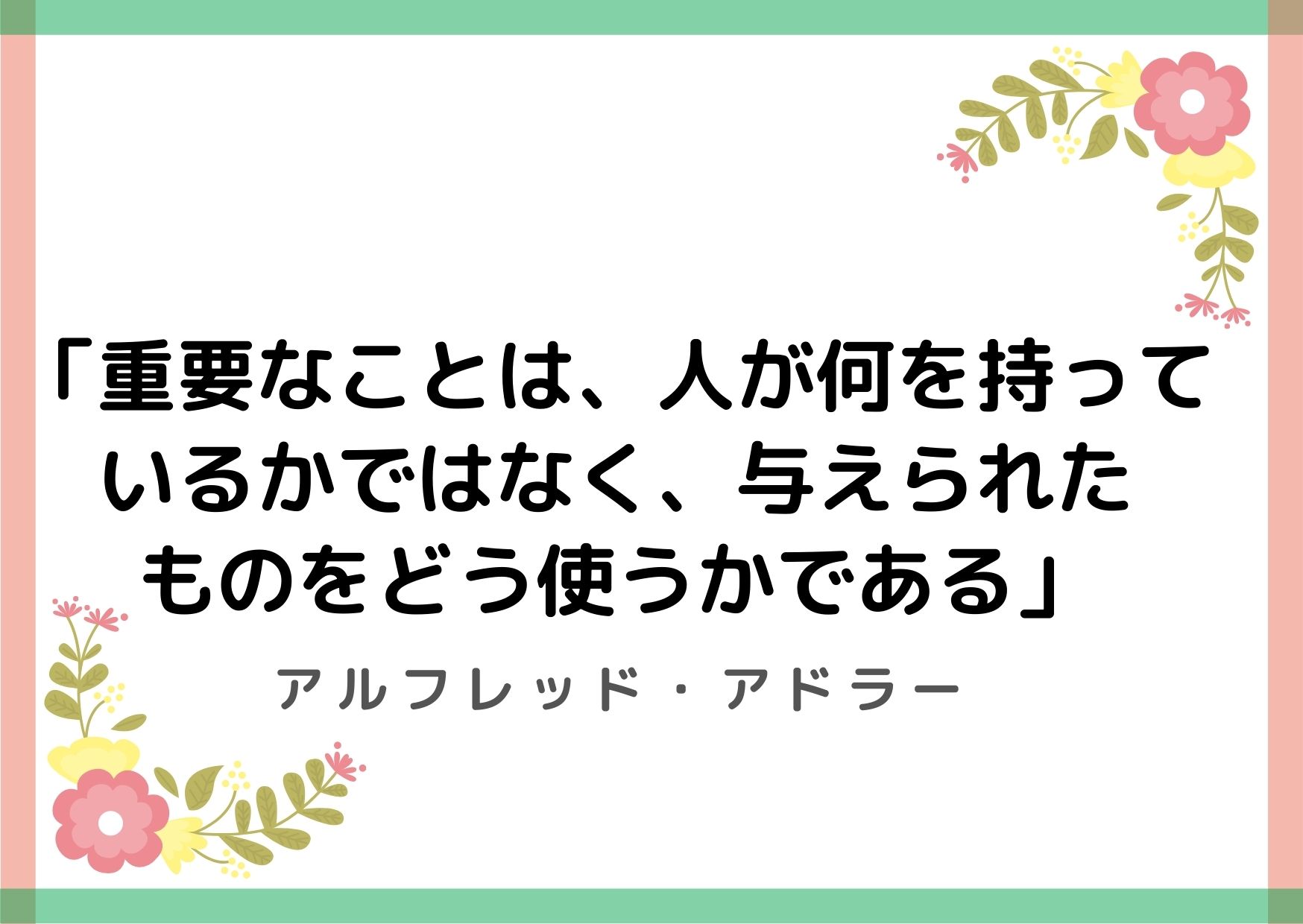 イライラしたくないママがアドラー心理学 潜在意識 色の力で感情的にならず親子でポジティブになれる 愛媛県松山市 ｵﾝﾗｲﾝ 清水さゆり イライラしたくないママがアドラー心理学 潜在意識 色の力で感情的にならず親子でポジティブになれる 愛媛県松山市 ｵﾝﾗｲﾝ