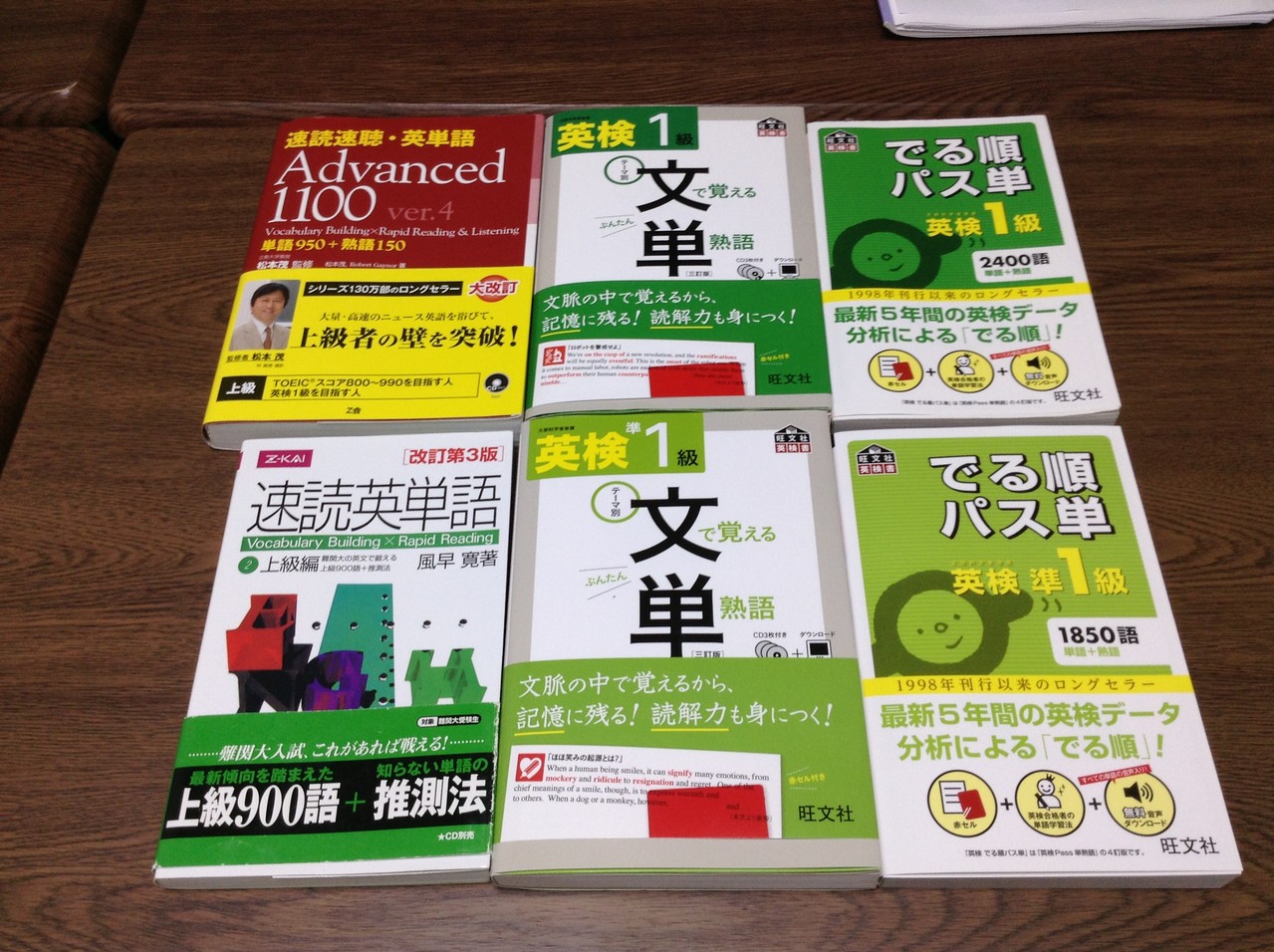 上級レベルでも 英語はやはり音読 By 美濃岡先生 個別指導 Mbus 上級レベルでも 英語はやはり音読 By 美濃岡先生 個別指導 Mbus