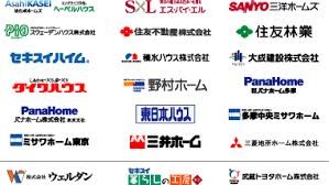 色々な住宅会社があります